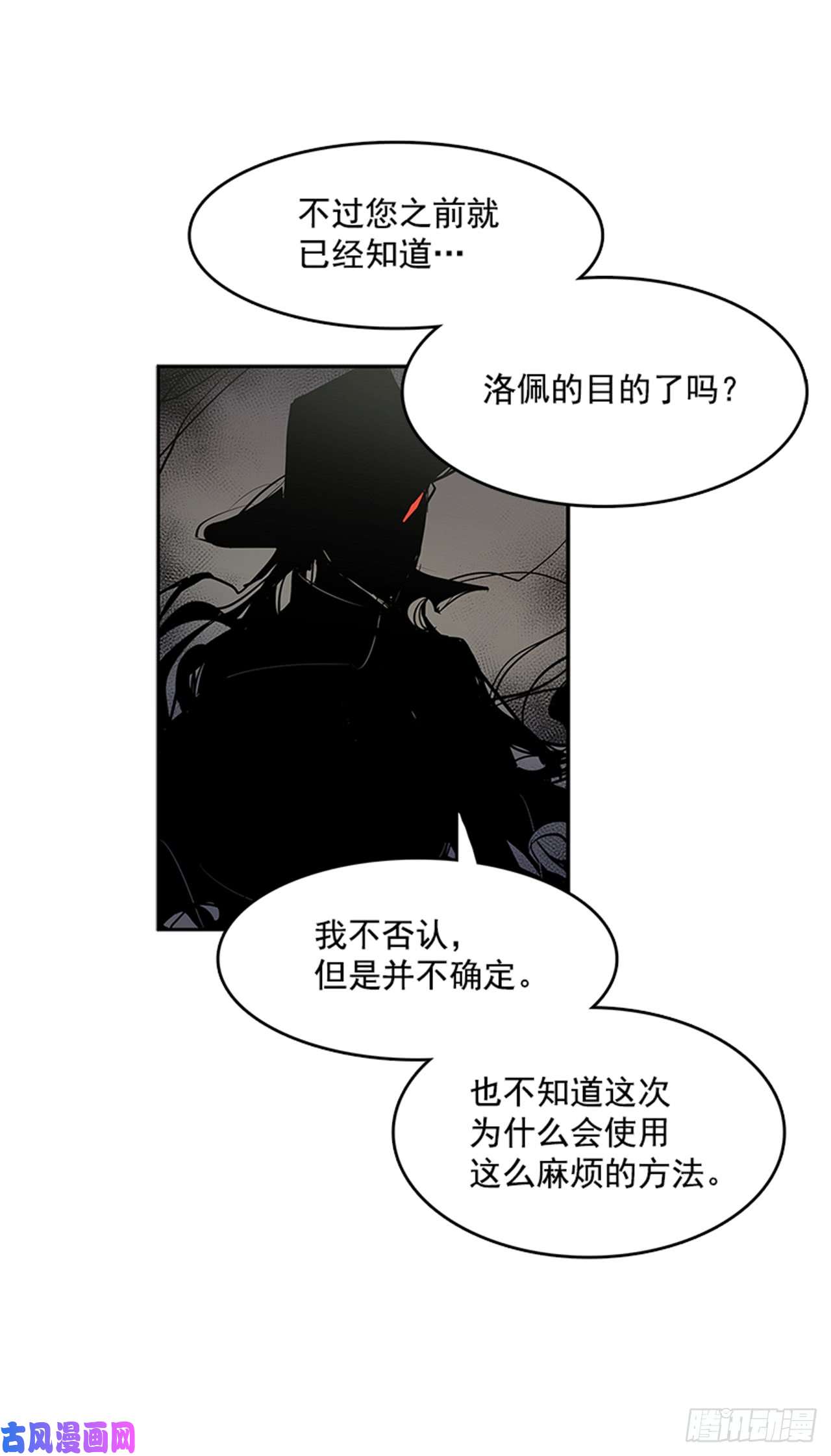 无名商店敌方人质