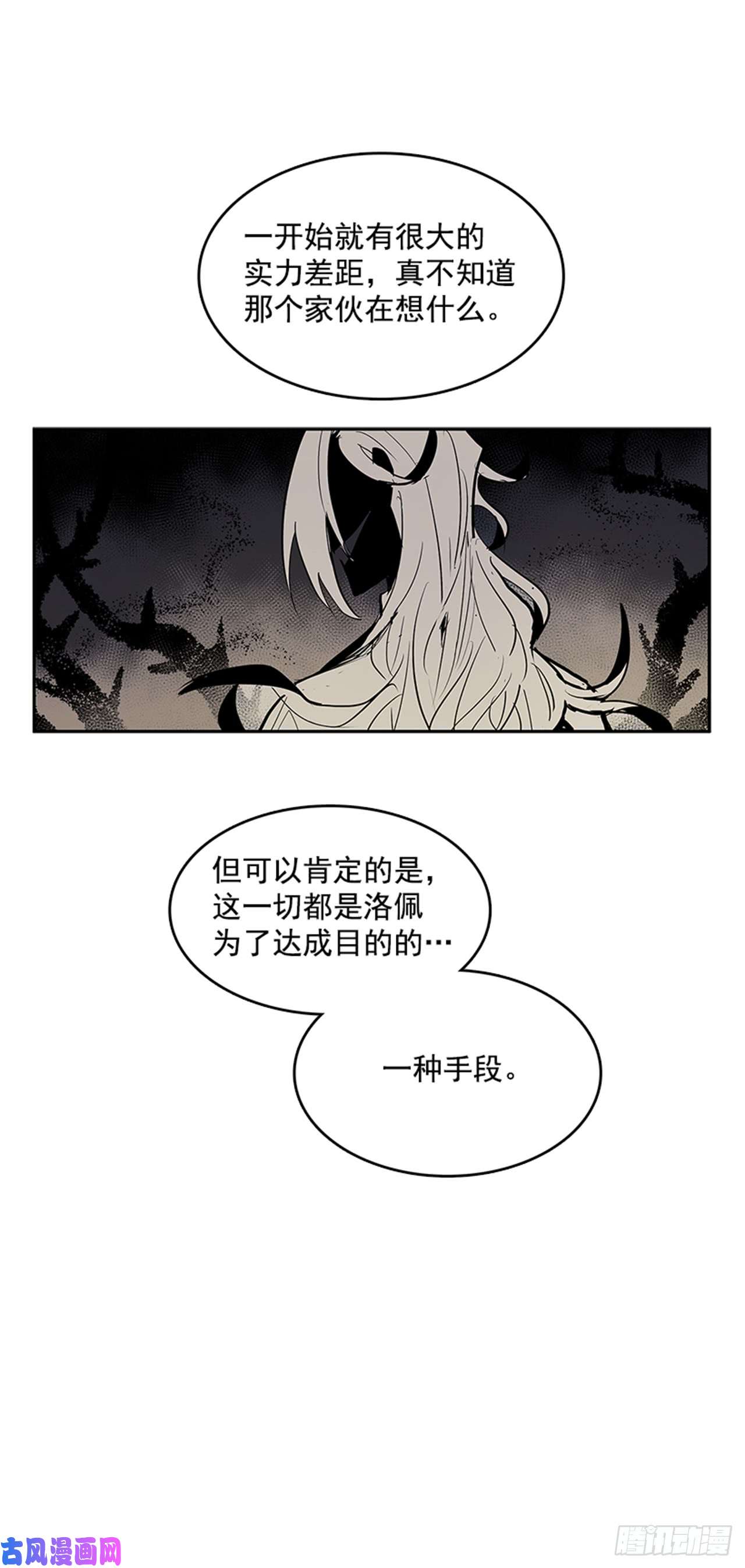 无名商店敌方人质