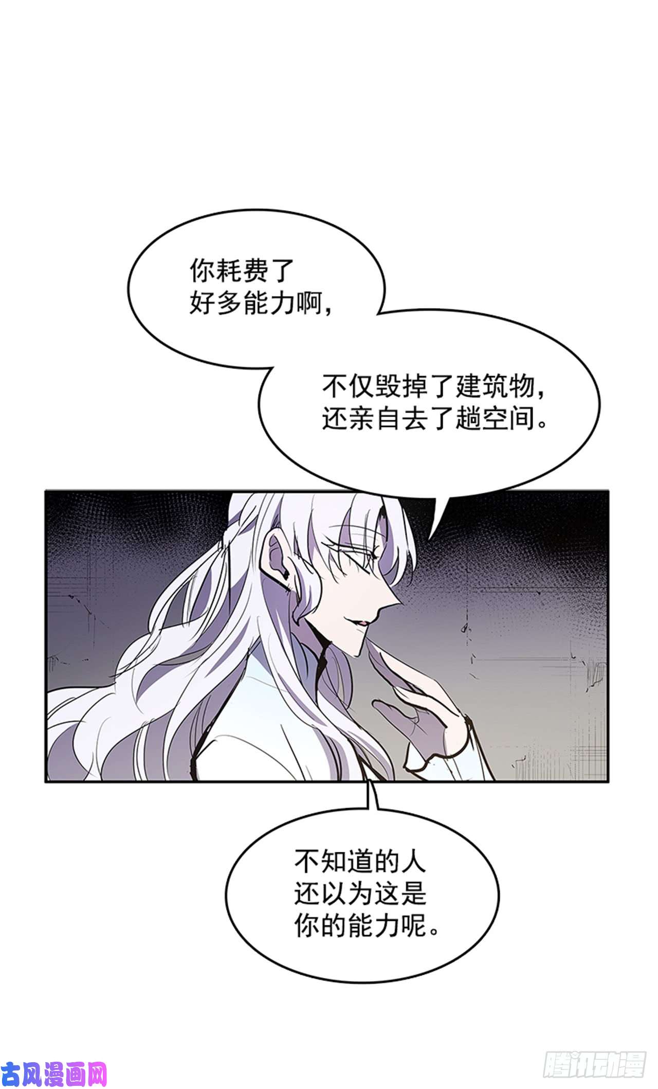 无名商店敌方人质