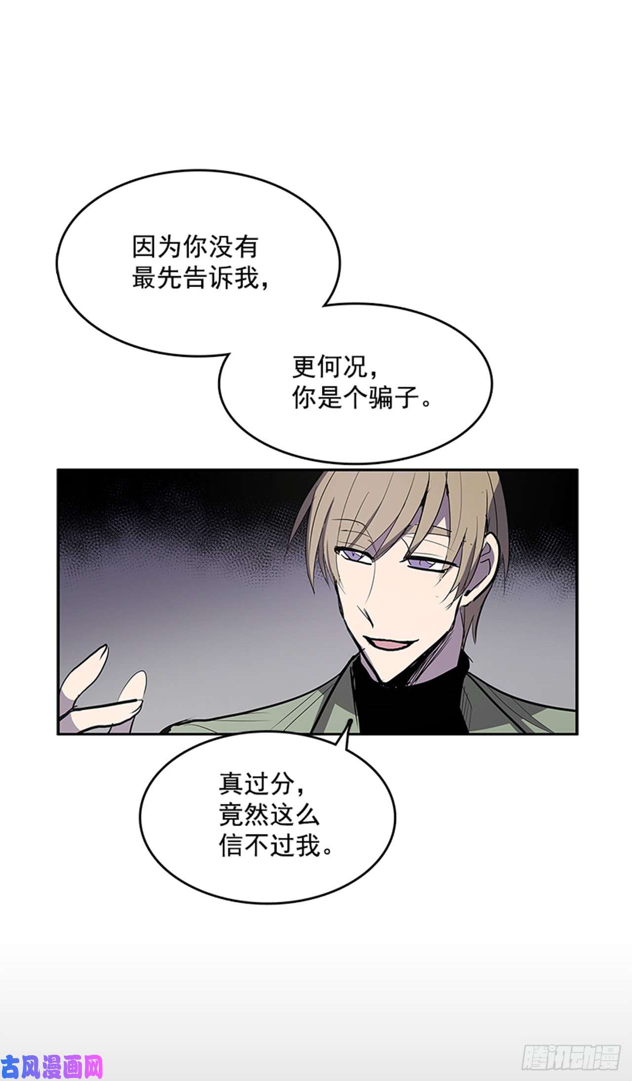 无名商店敌方人质