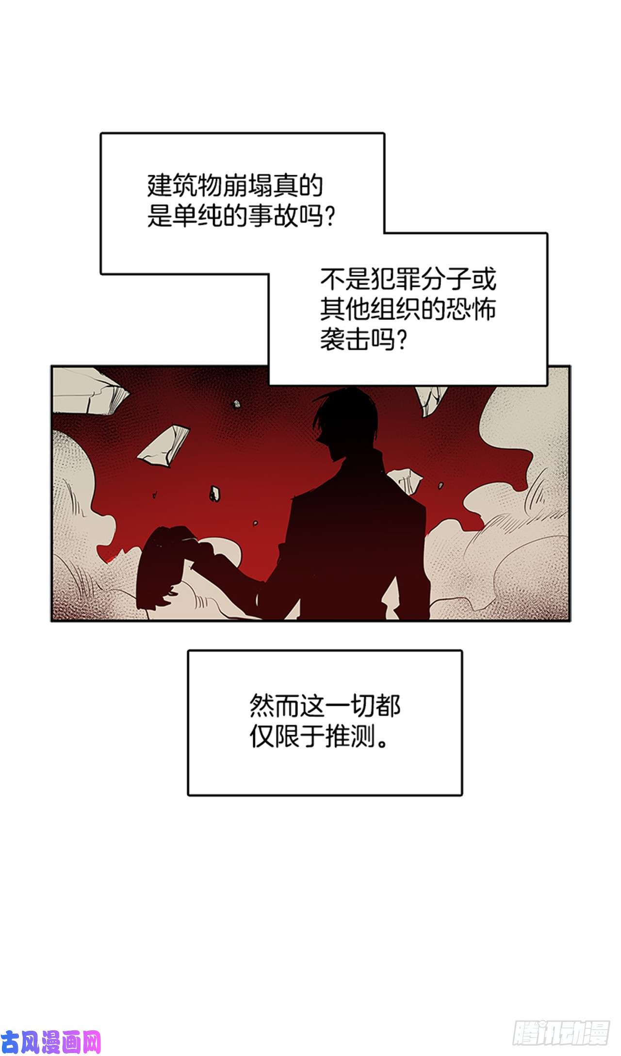 无名商店敌方人质