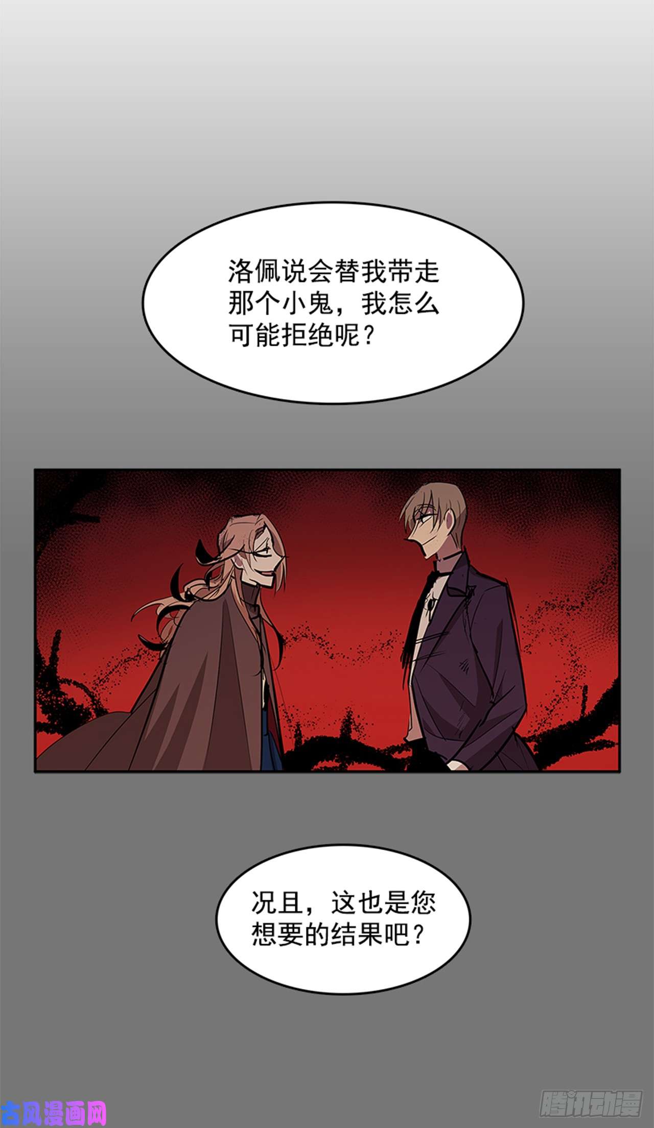 无名商店敌方人质