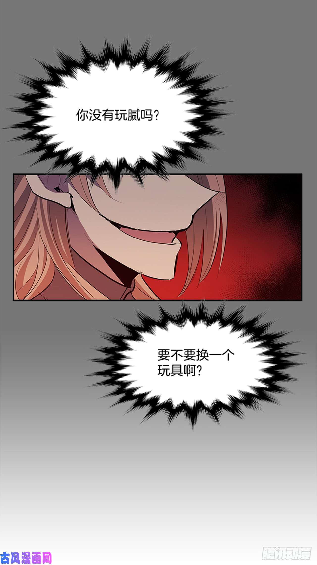 无名商店敌方人质