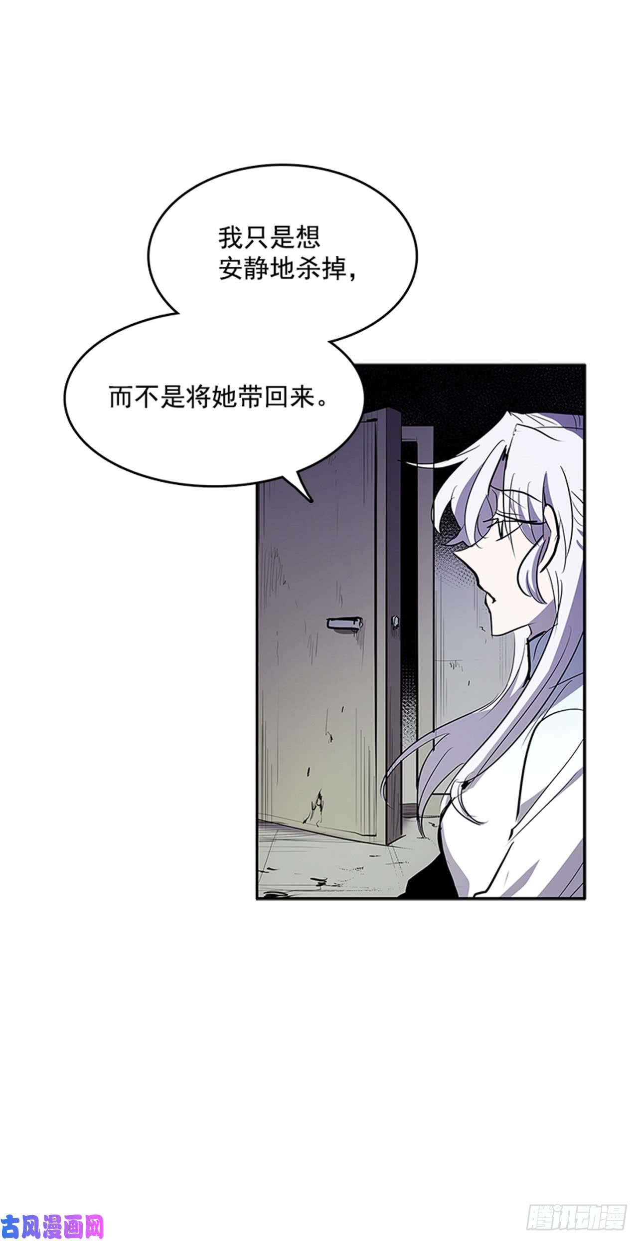 无名商店敌方人质