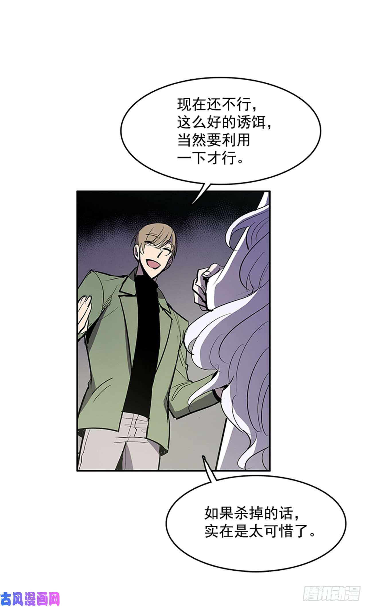 无名商店敌方人质