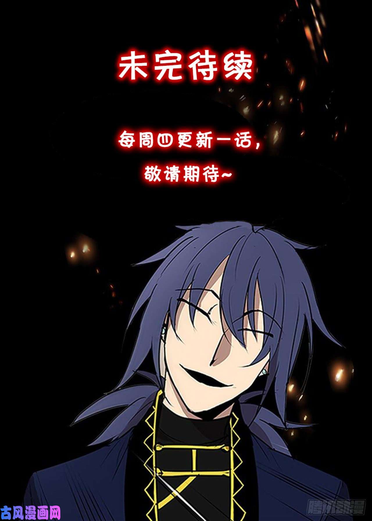 无名商店敌方人质