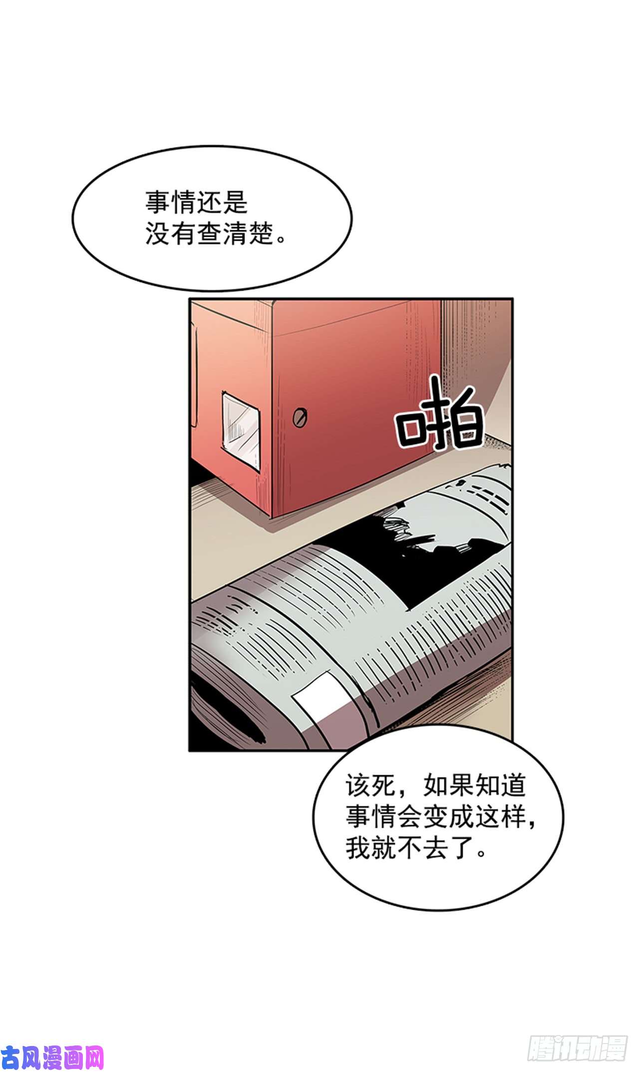 无名商店敌方人质