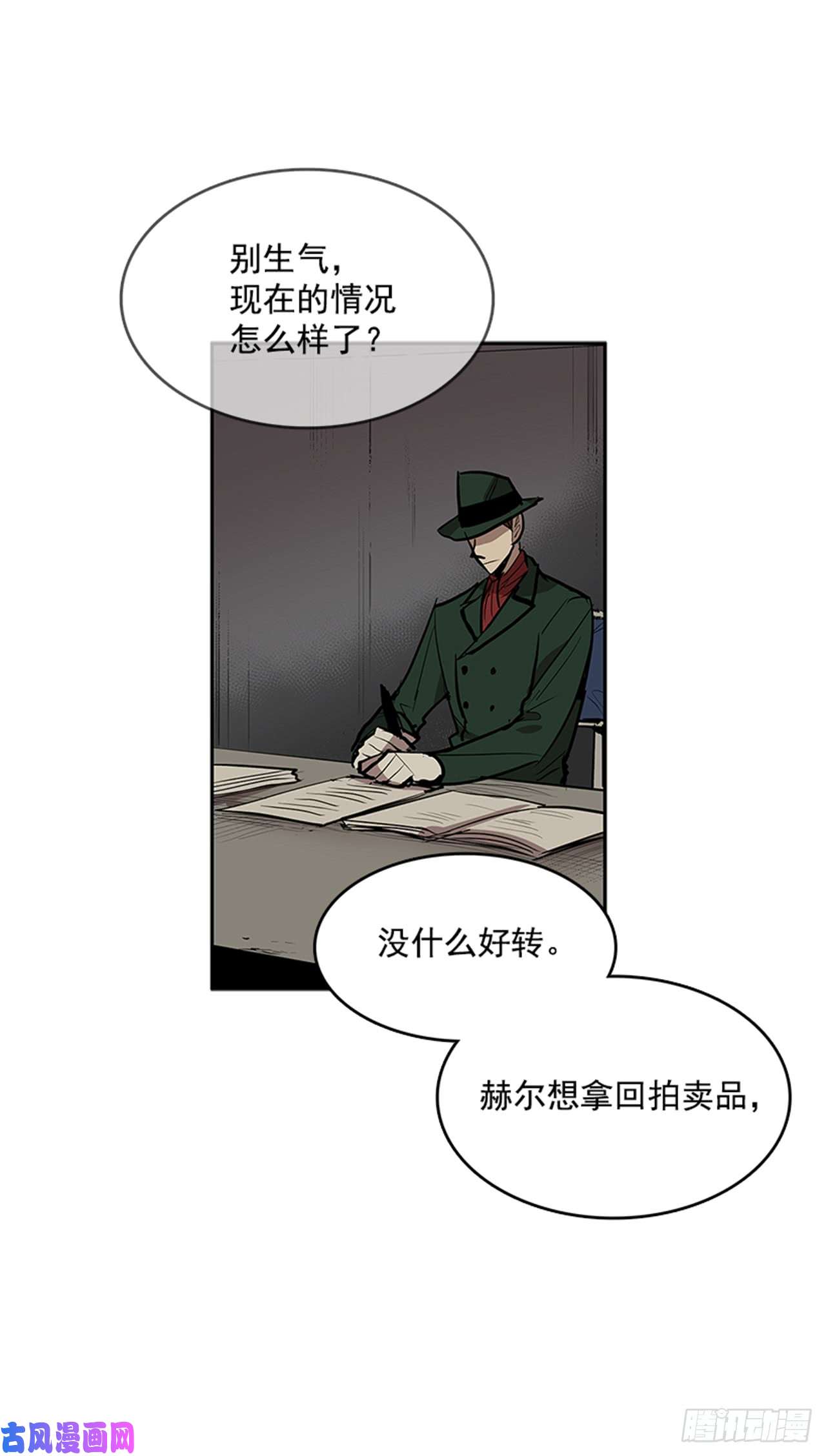 无名商店敌方人质