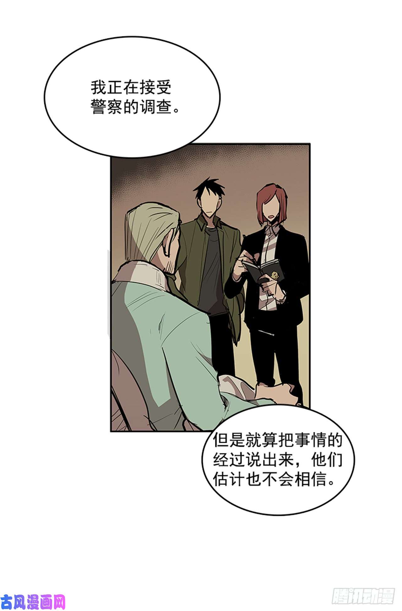 无名商店敌方人质