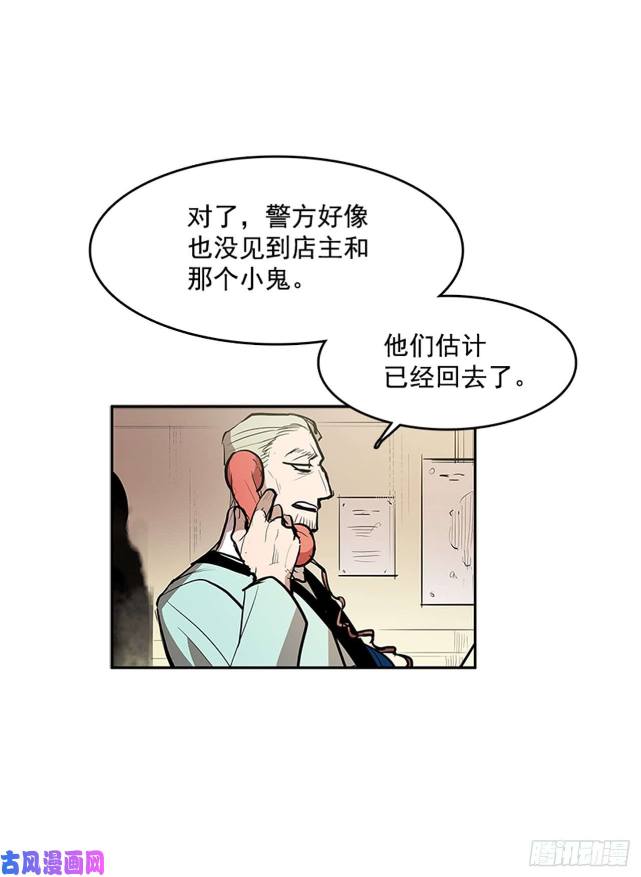 无名商店敌方人质