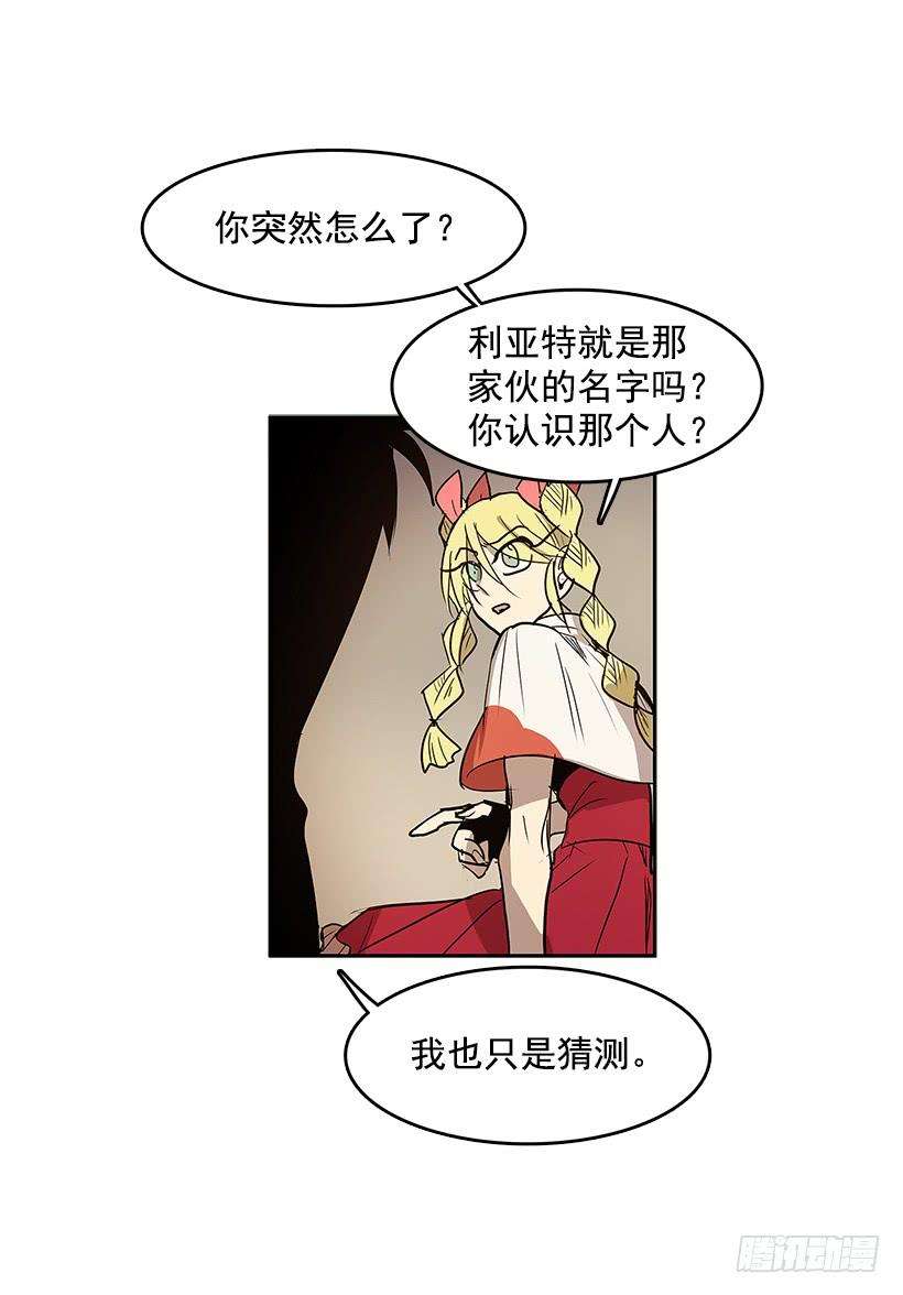 无名商店情报 2