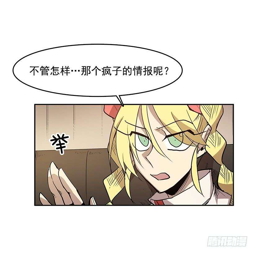 无名商店情报 2
