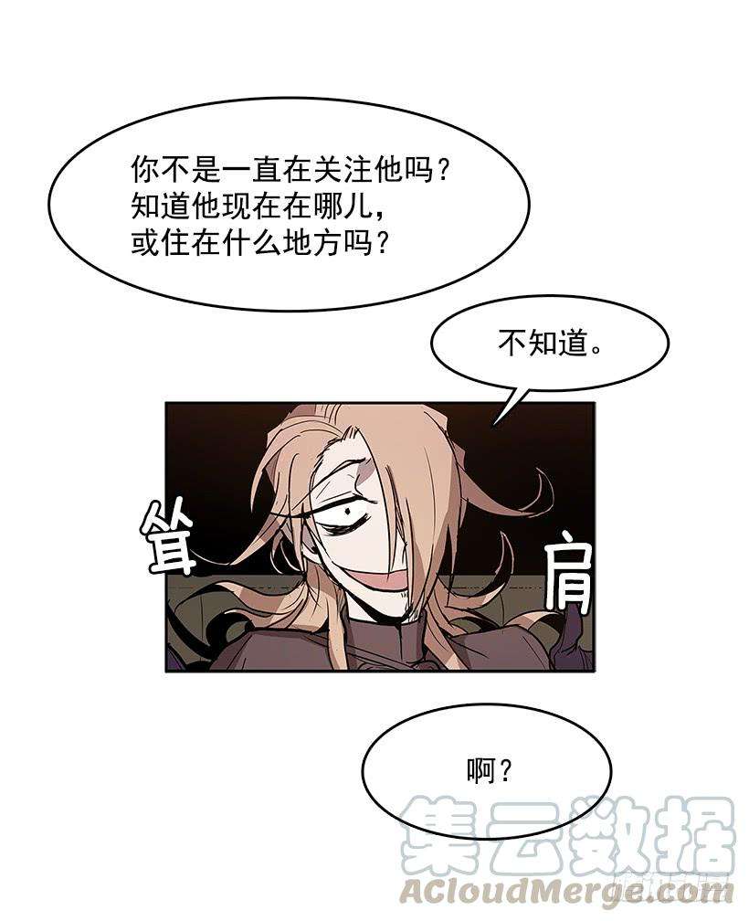 无名商店情报 2