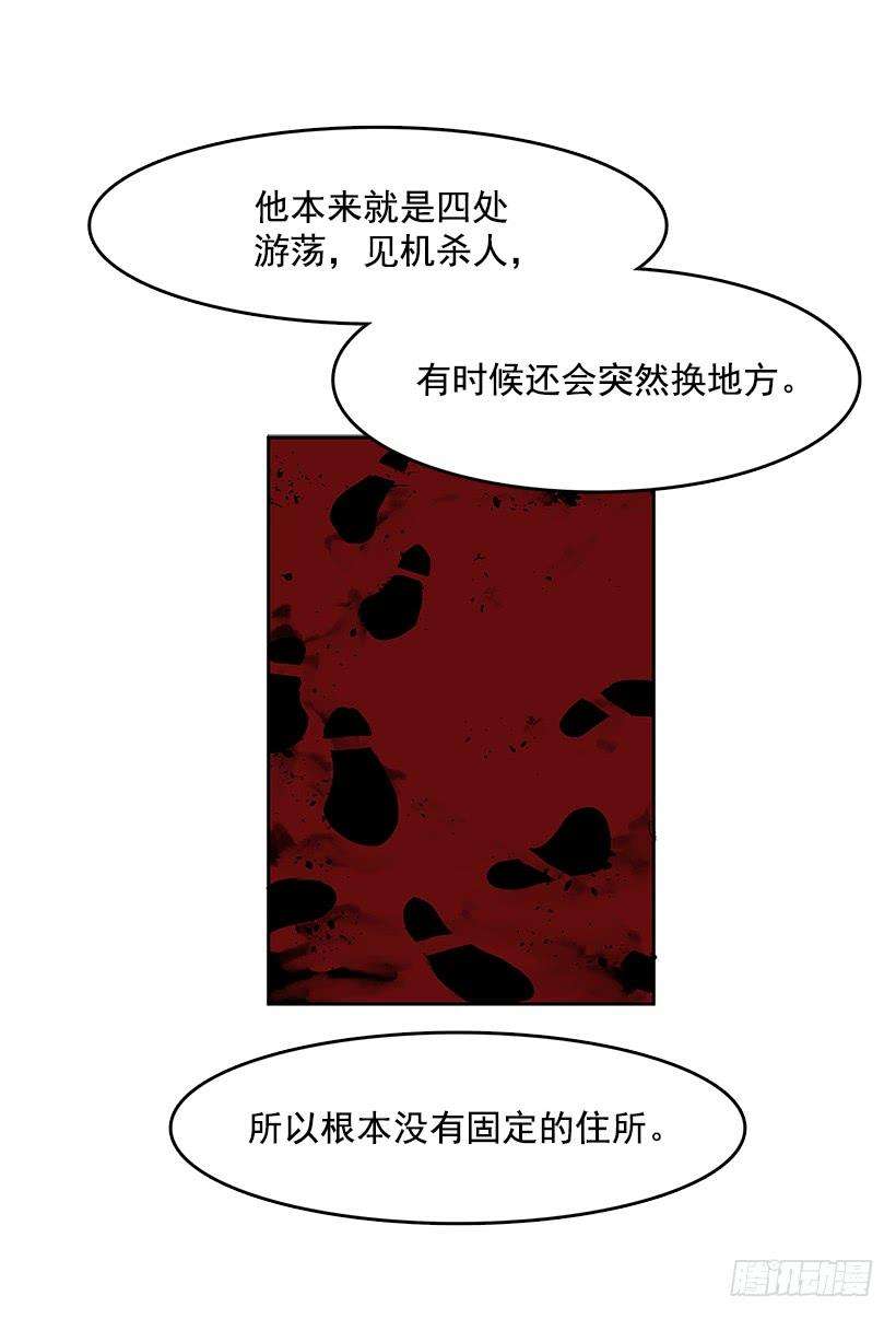 无名商店情报 2