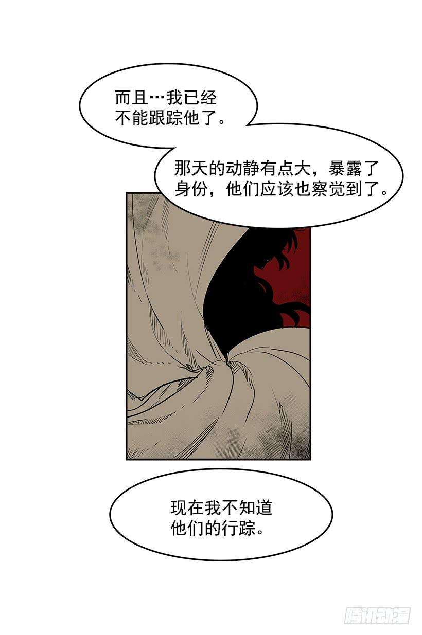 无名商店情报 2