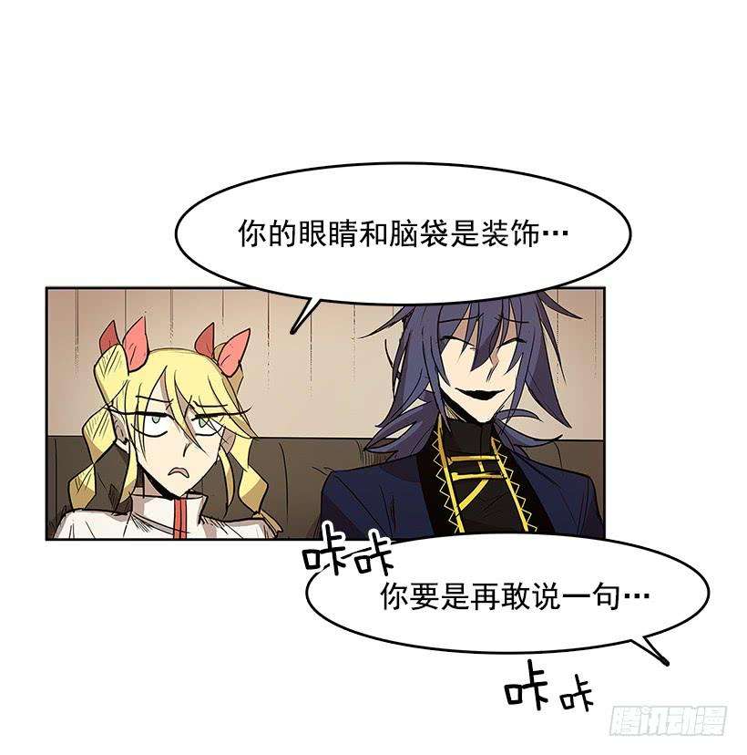 无名商店情报 2