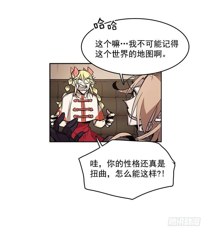 无名商店情报 2