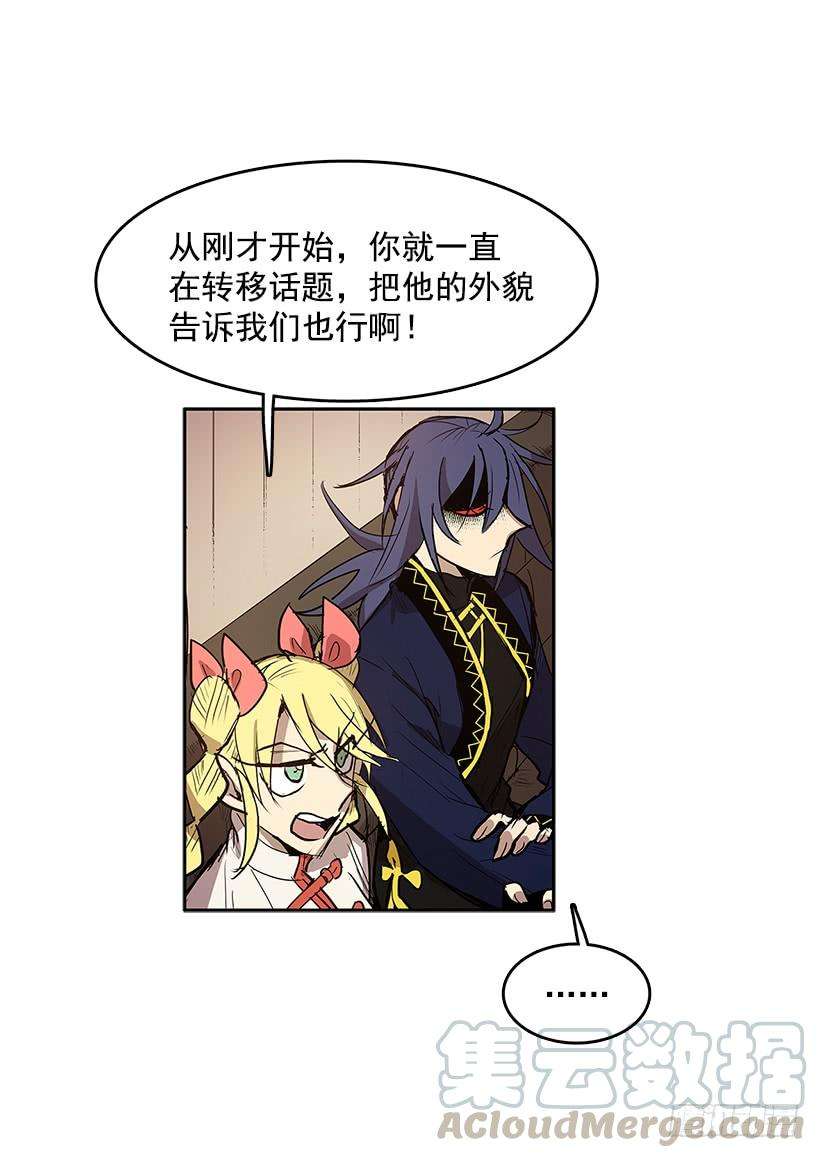 无名商店情报 2