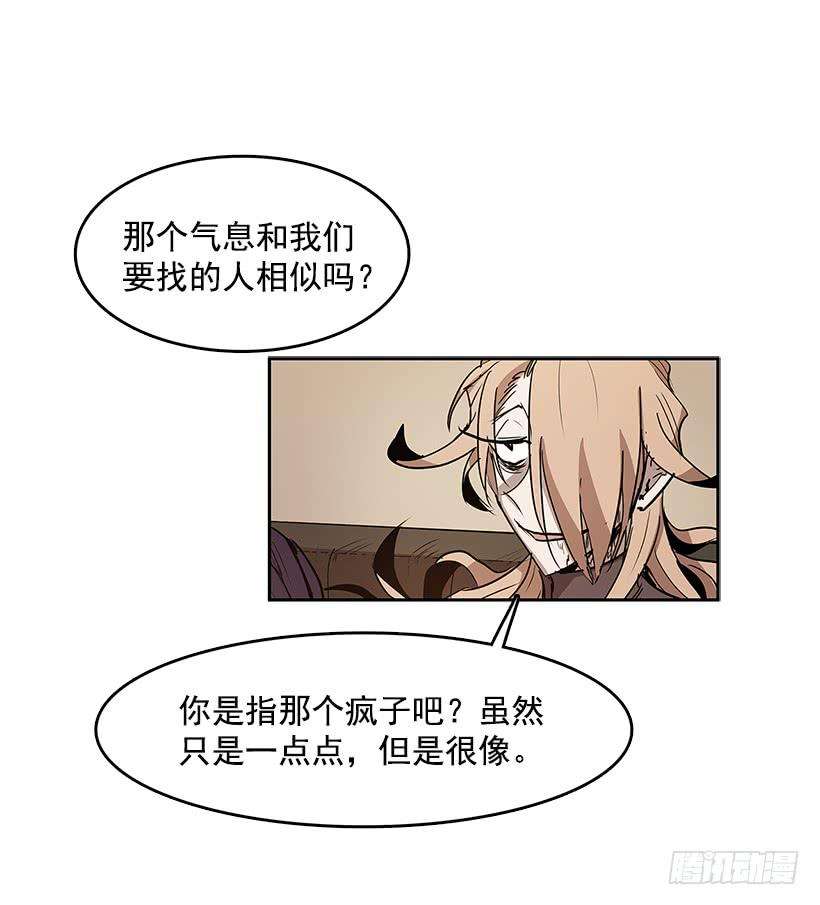 无名商店情报 2
