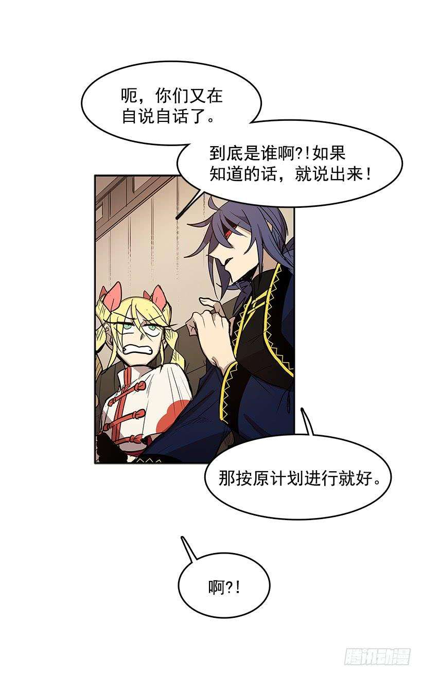 无名商店情报 2