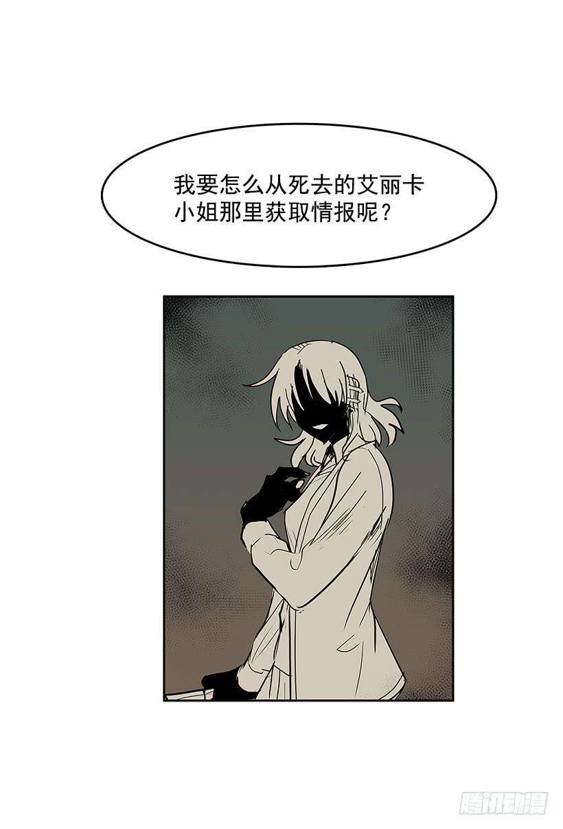 无名商店情报 2