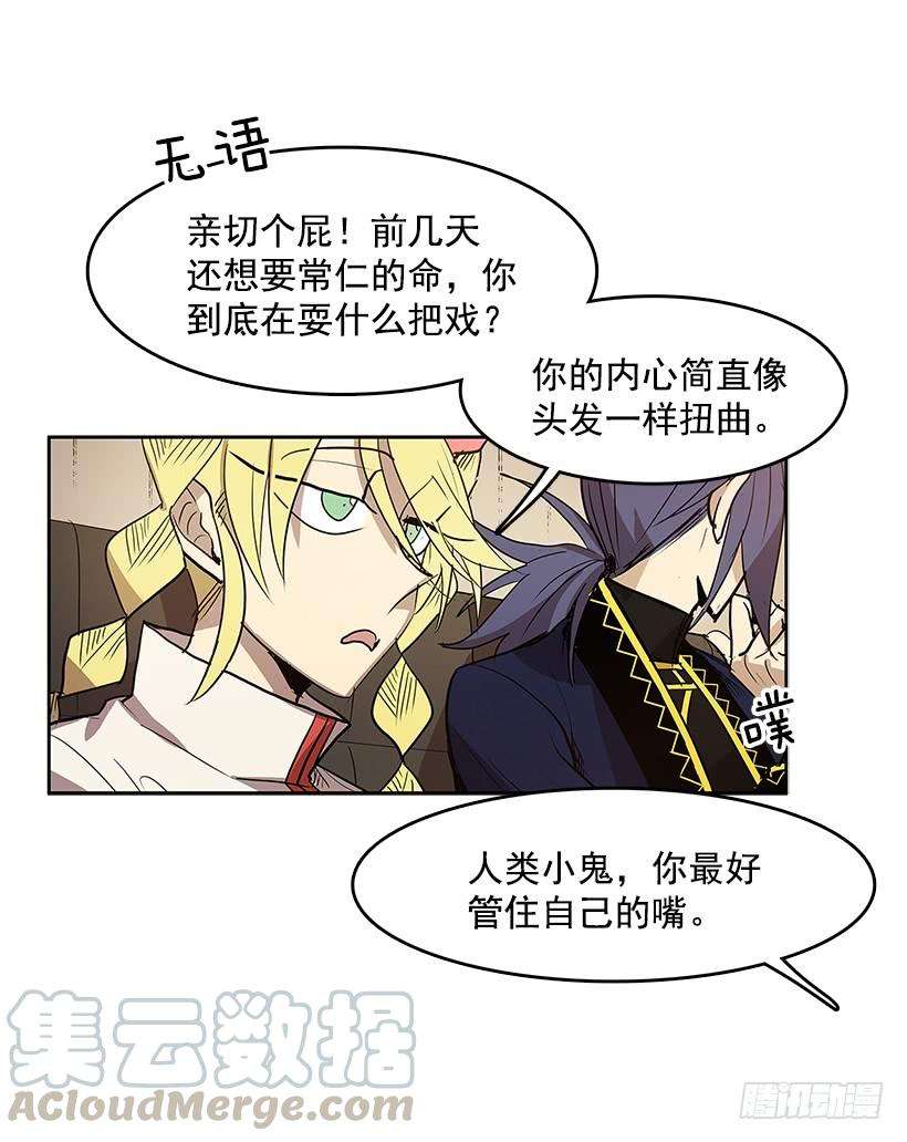 无名商店情报 2