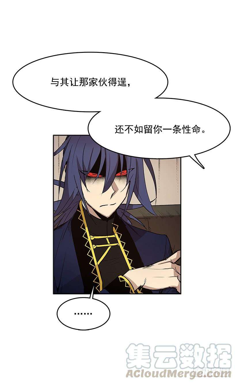 无名商店情报 2