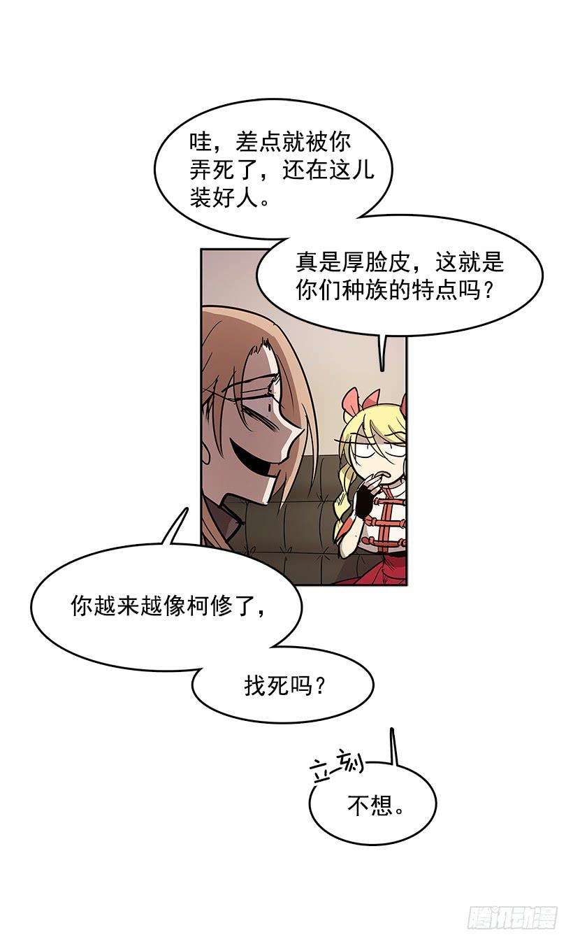 无名商店情报 2