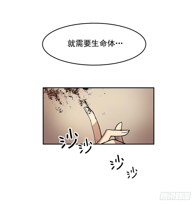 无名商店生命体 2