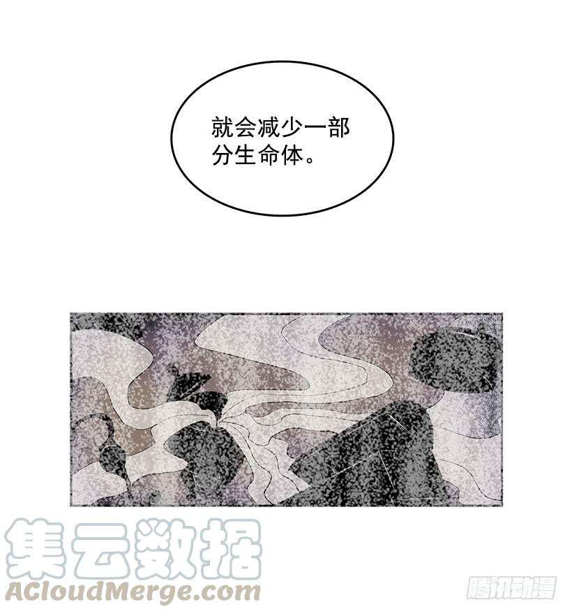 无名商店生命体 2