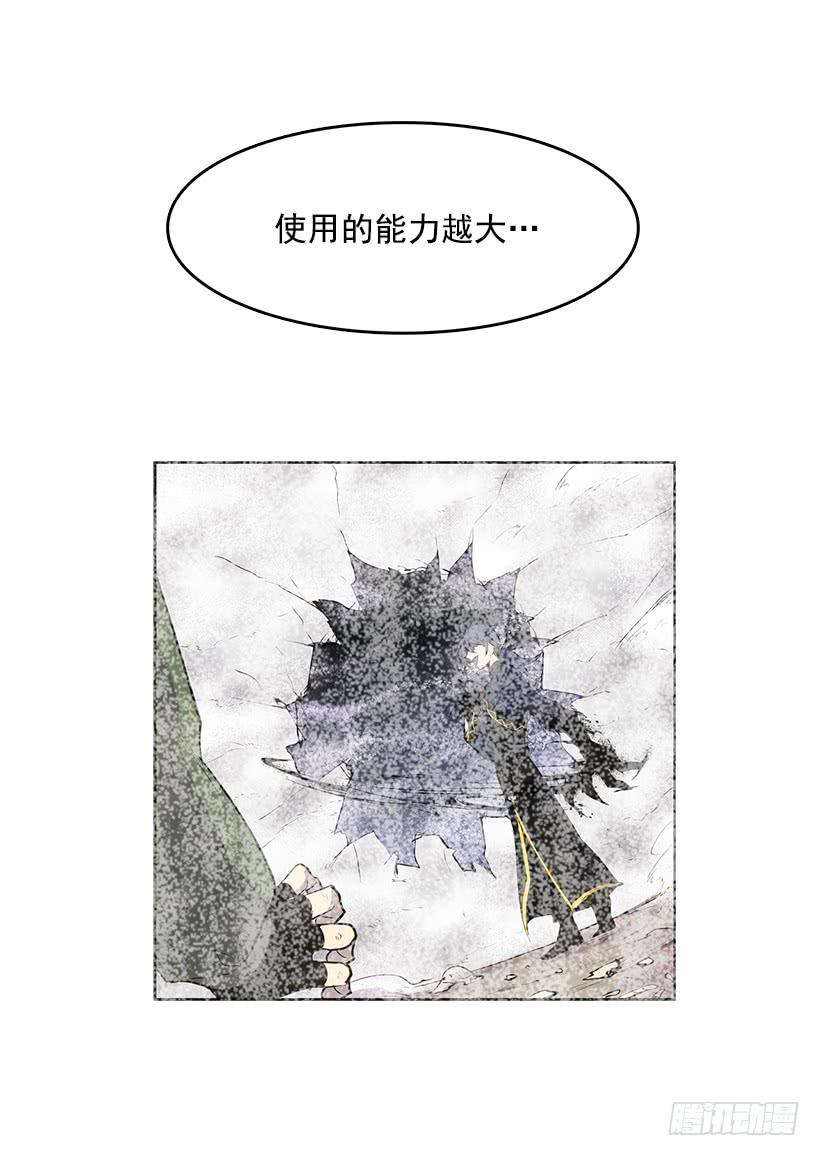 无名商店生命体 2