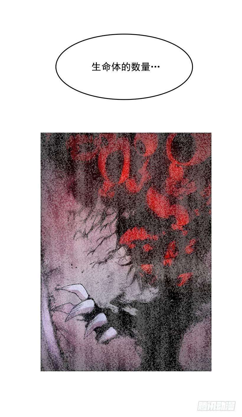 无名商店生命体 2