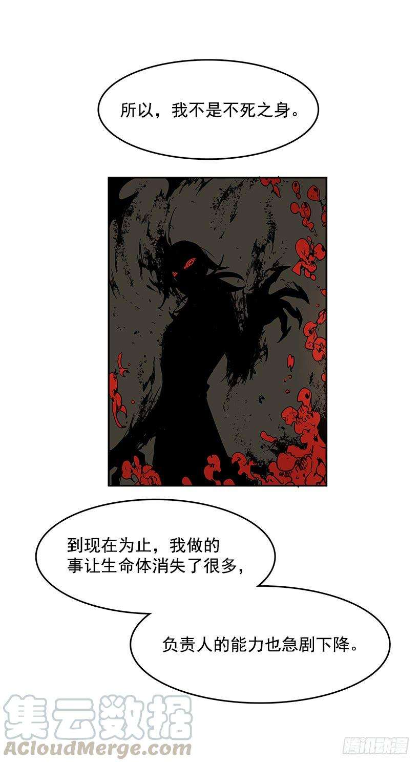 无名商店生命体 2