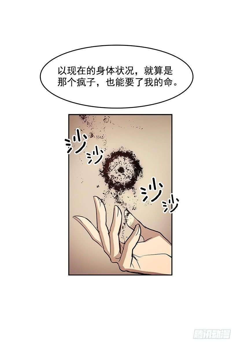 无名商店生命体 2