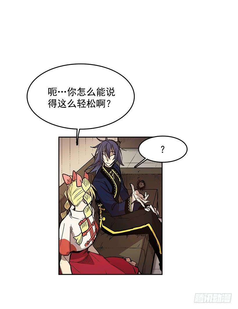 无名商店生命体 2