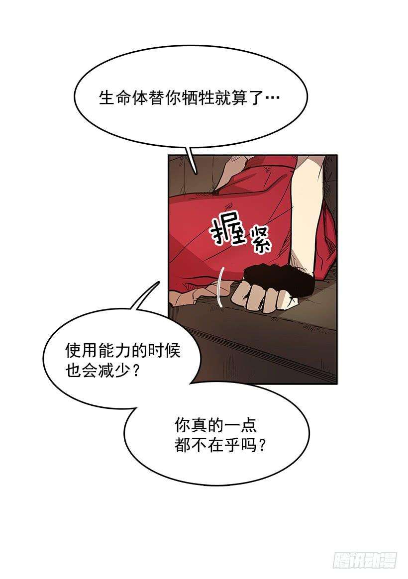 无名商店生命体 2