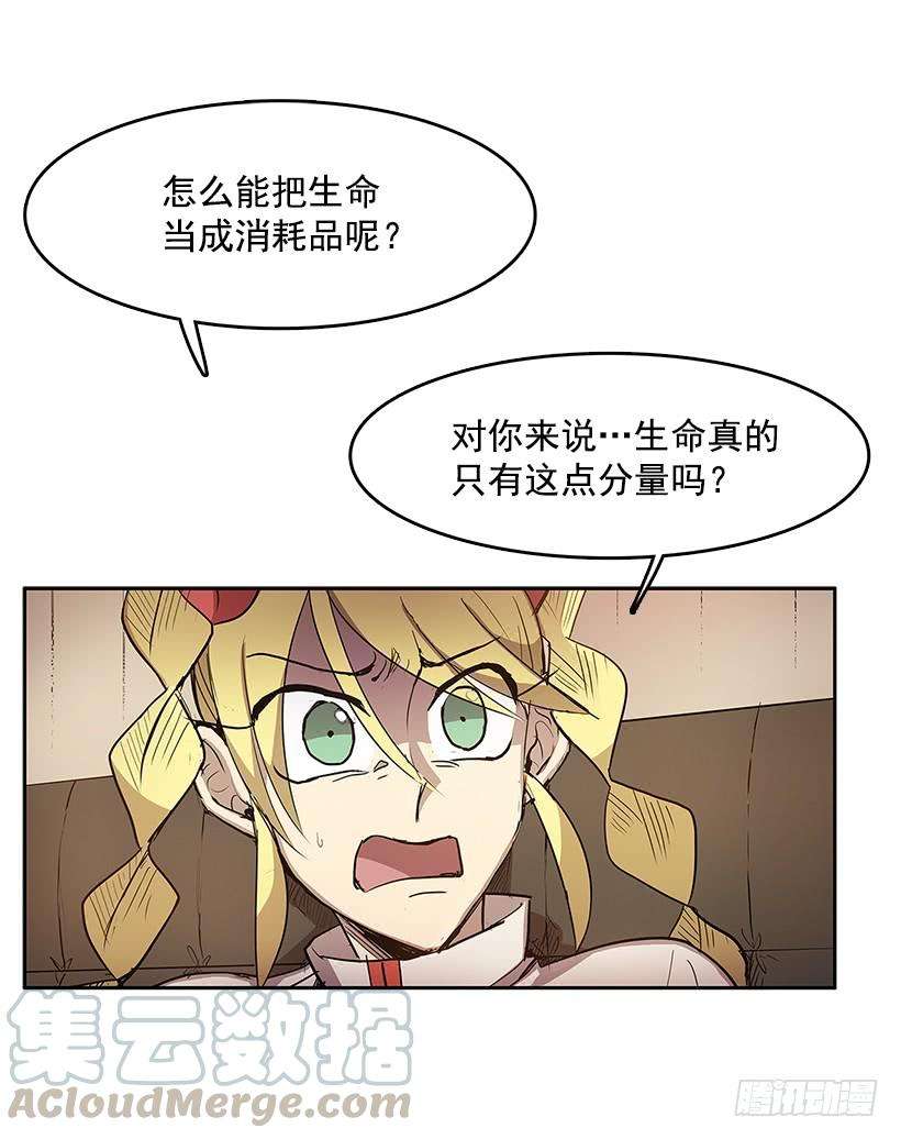 无名商店生命体 2