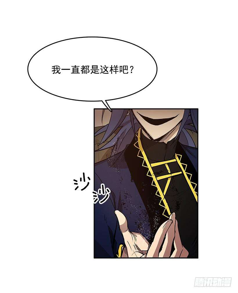 无名商店生命体 2