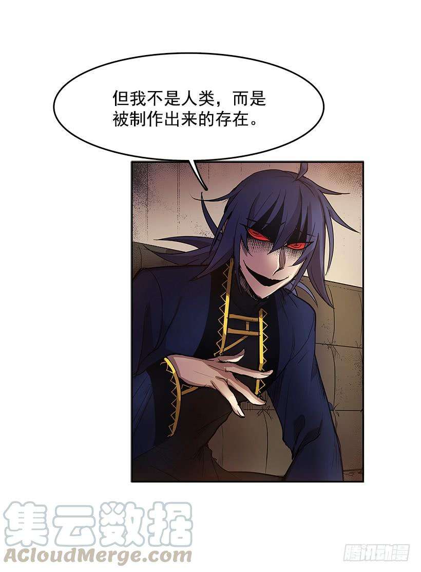 无名商店生命体 2