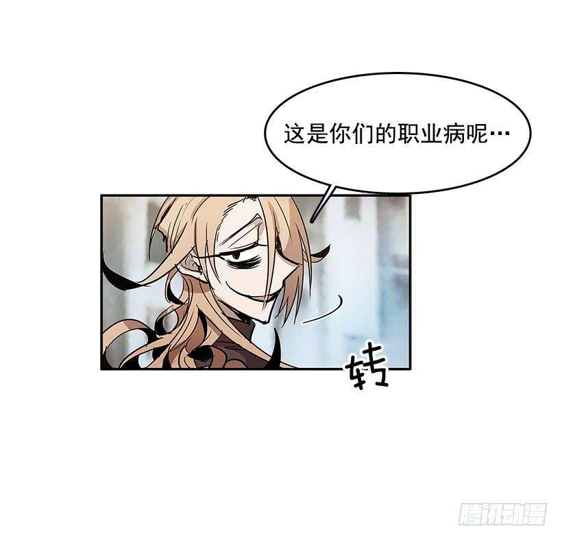 无名商店生命体 2