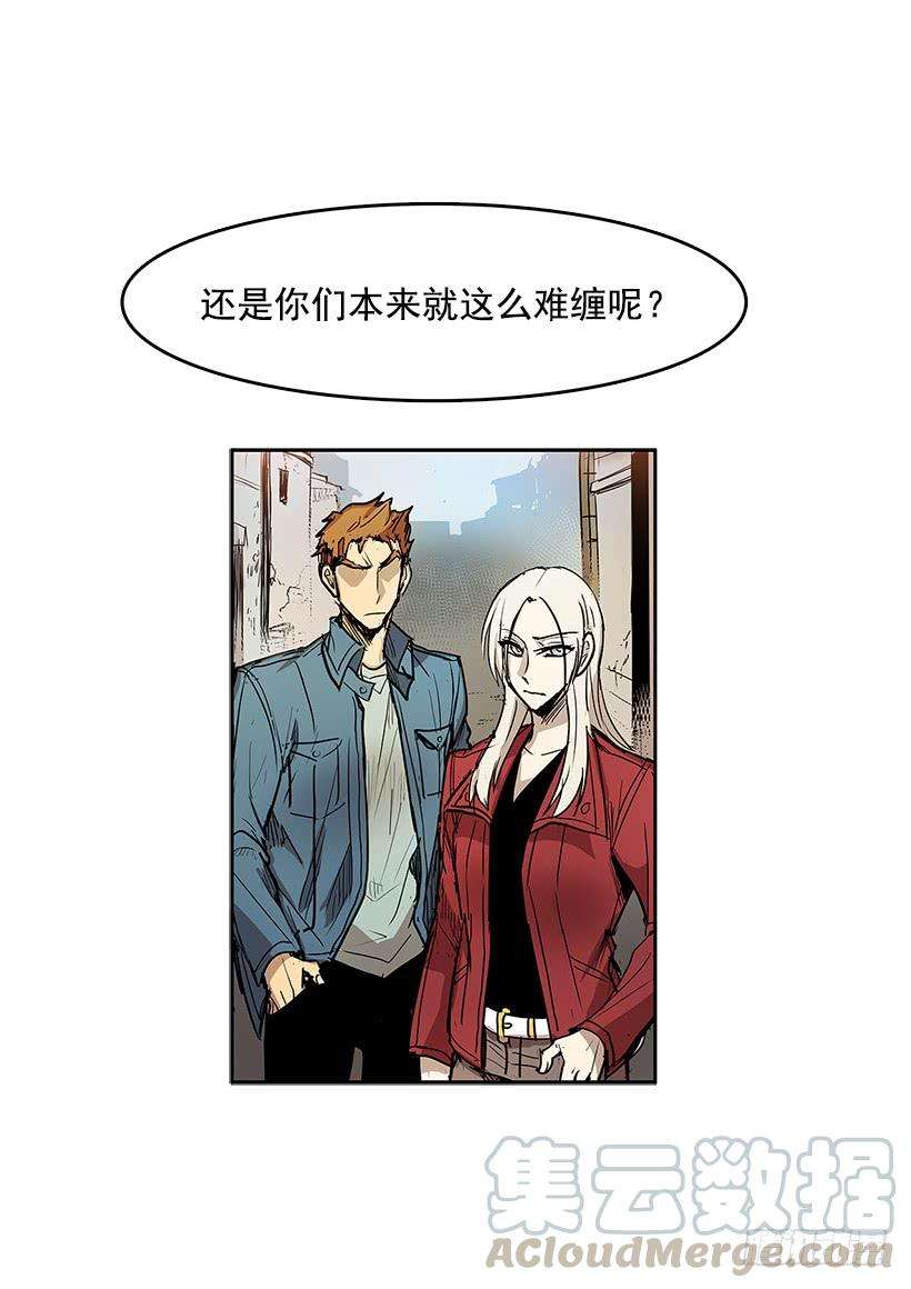 无名商店生命体 2