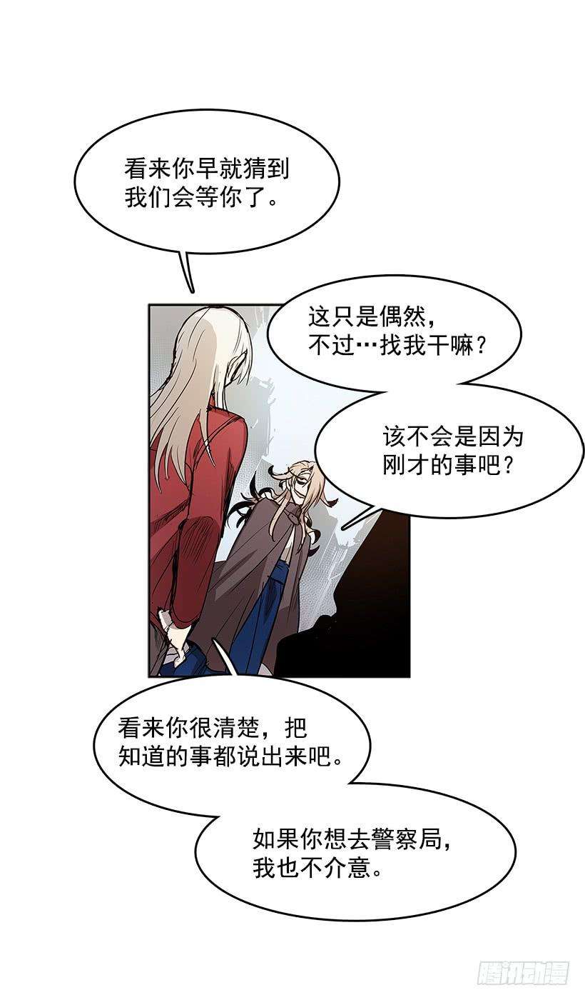 无名商店生命体 2