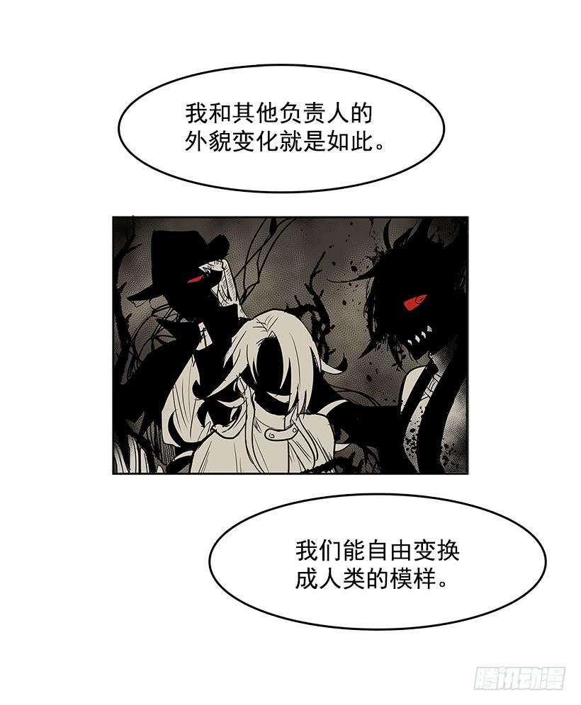 无名商店生命体 2