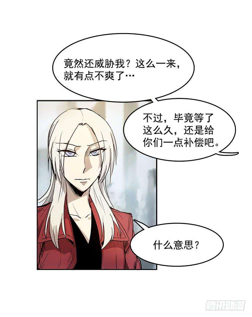 无名商店生命体 2