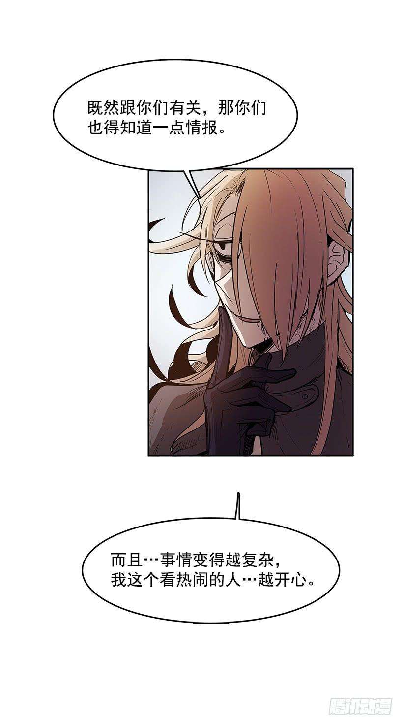 无名商店生命体 2