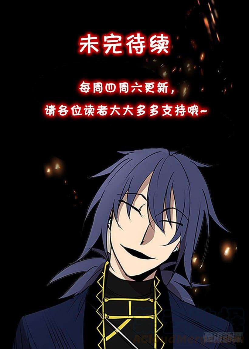 无名商店生命体 2