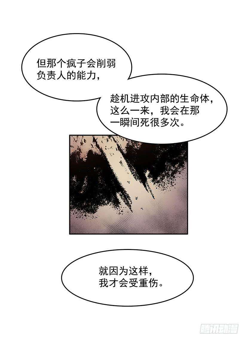 无名商店生命体 2