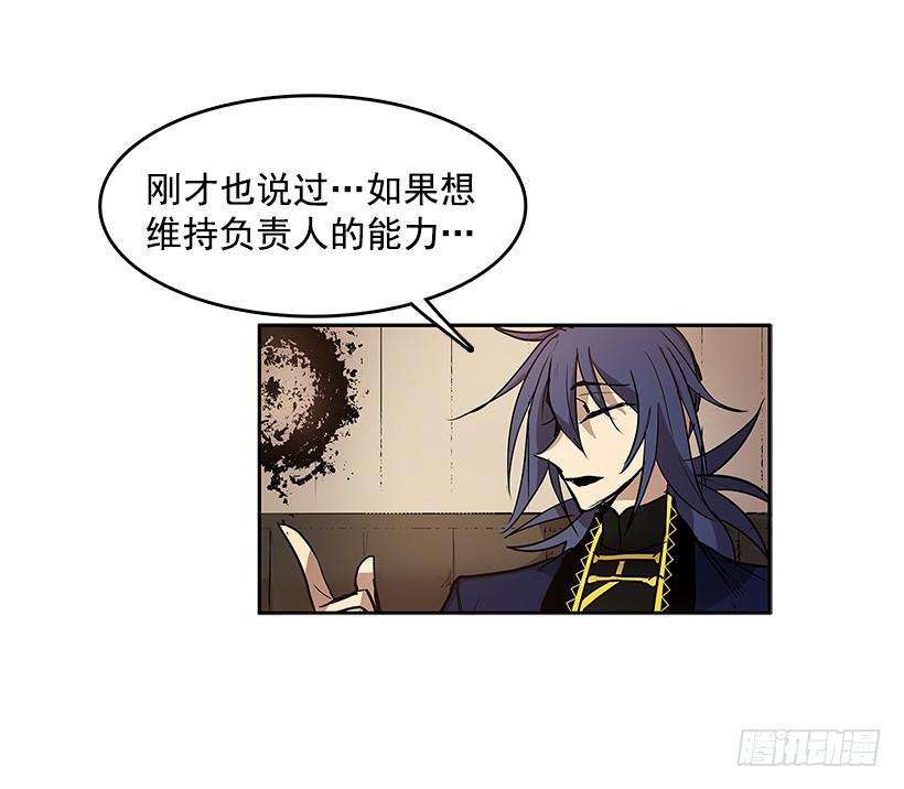 无名商店生命体 2