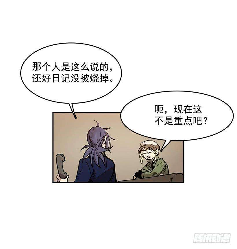 无名商店线索 2