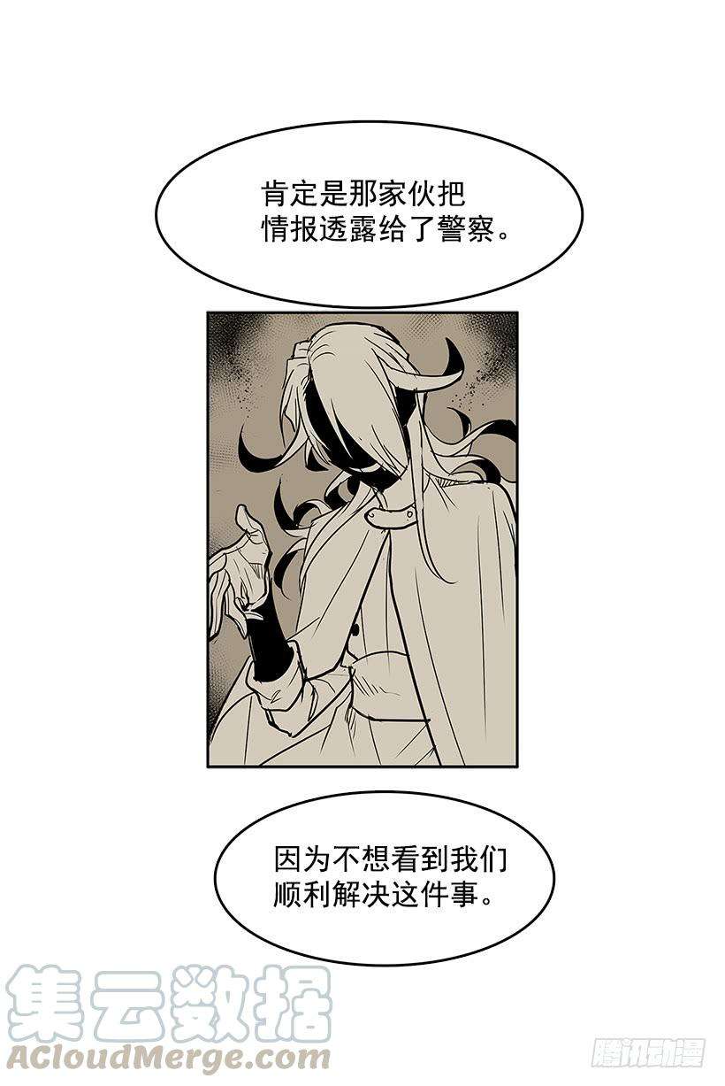 无名商店线索 2